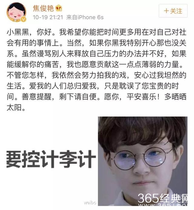 留着长发是软妹，剪了短发就是爷，焦俊艳连演技也能雌雄同体！
