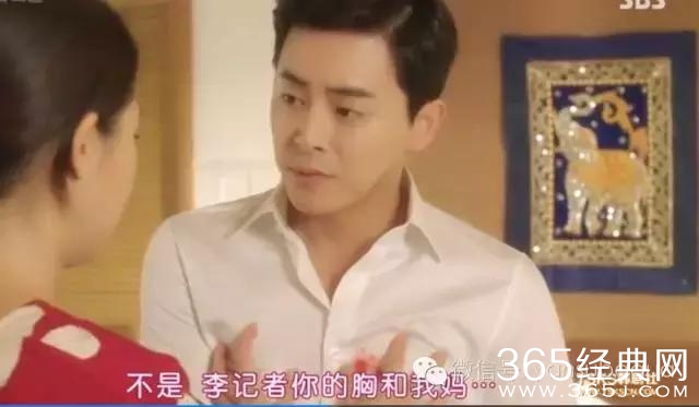 神剧又来了：男人得乳腺癌是小事，女主三人同居才是大事