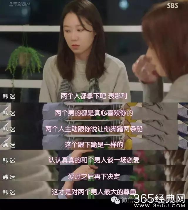 神剧又来了：男人得乳腺癌是小事，女主三人同居才是大事