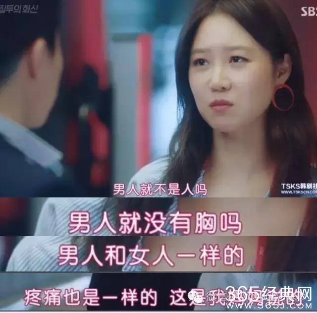 神剧又来了：男人得乳腺癌是小事，女主三人同居才是大事