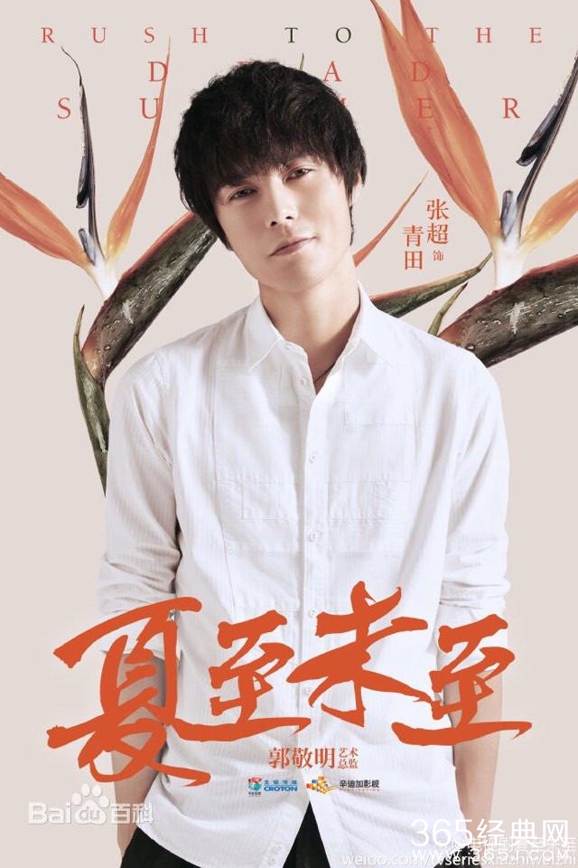 不吹不黑，我们来聊聊2017年期待的电视剧和综艺节目吧！