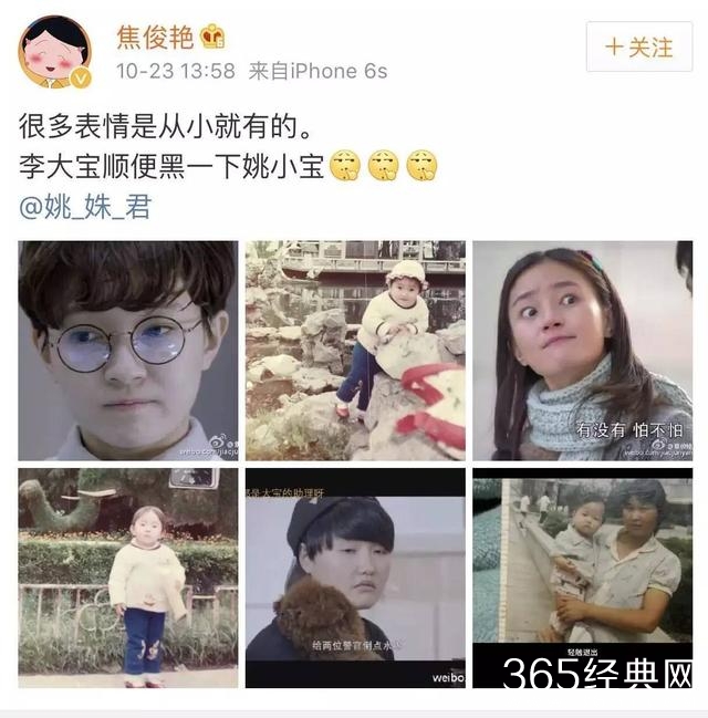 留着长发是软妹，剪了短发就是爷，焦俊艳连演技也能雌雄同体！