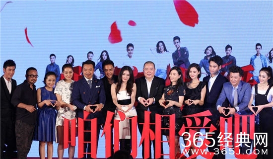 咱们相爱吧什么时候播出 咱们相爱吧剧情介绍