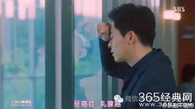 神剧又来了：男人得乳腺癌是小事，女主三人同居才是大事