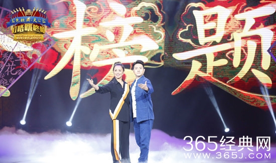 叮咯咙咚呛2宁静挑战黄梅戏 宁静张小威演绎《谁料皇榜中状元》