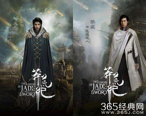 小说《莽荒纪》准备开拍电视剧。主角：刘恺威