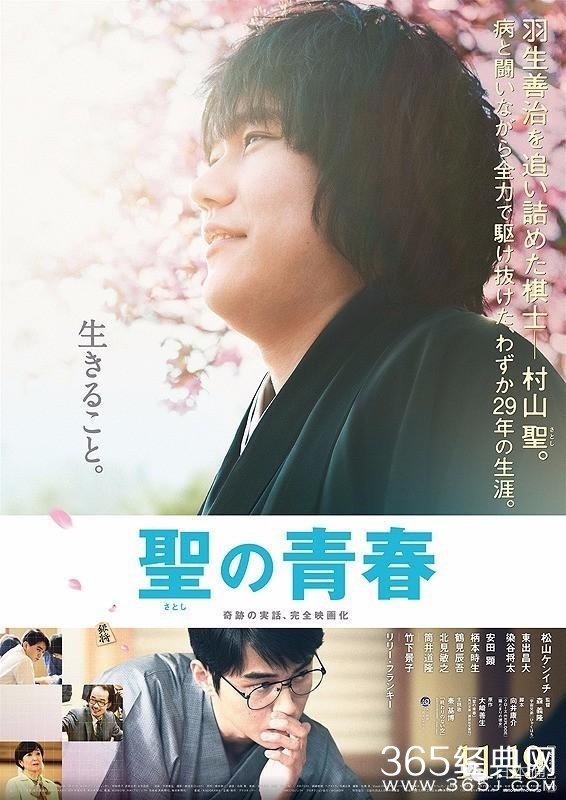 第29届东京国际电影节有什么看头？这7部日本电影必须安利