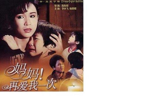 那些年娱乐圈电视剧电影让人赚足了眼泪，你能说出几部？