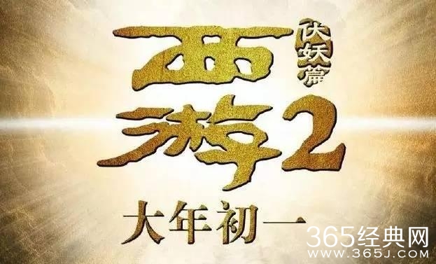 这可能是明年最期待的一部喜剧，它导演叫卢正雨