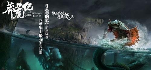 小说《莽荒纪》准备开拍电视剧。主角：刘恺威
