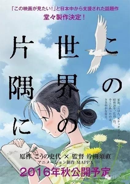 第29届东京国际电影节有什么看头？这7部日本电影必须安利