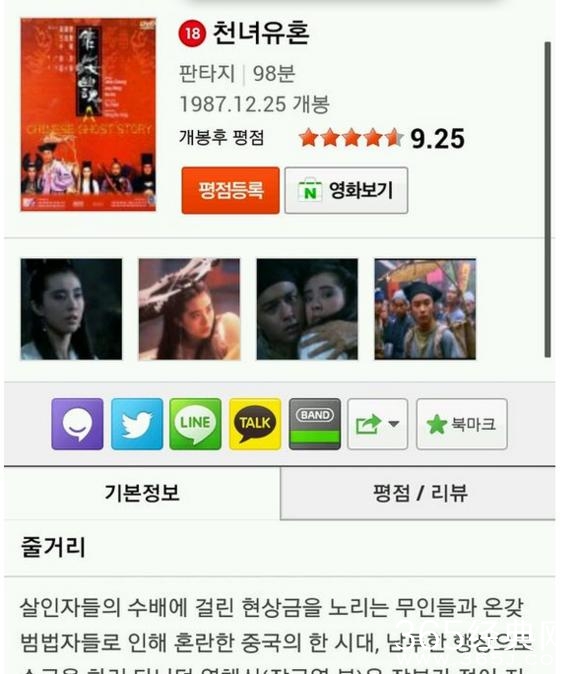 不要惊讶，韩国人心中的9分以上中国电影！