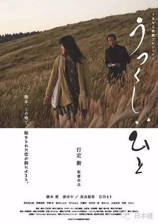 第29届东京国际电影节有什么看头？这7部日本电影必须安利