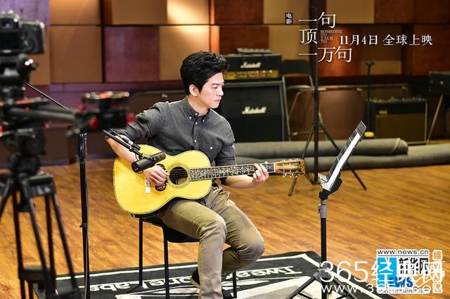 《一句顶一万句》曝主题曲MV 李健演绎爱的艰难