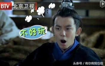 看催泪剧《琅琊榜》的幕后花絮，网友称“花絮好搞笑”