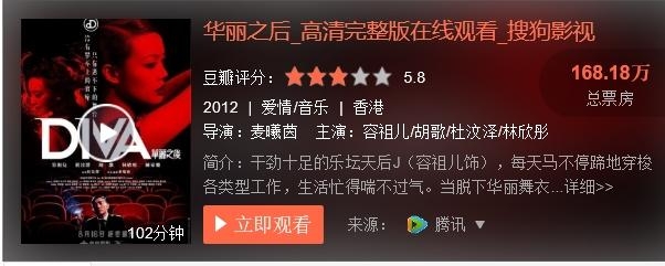 为什么胡歌演电视剧，写书，演话剧却没有主演的电影。