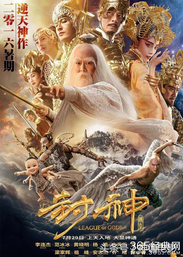 我要把2016最佳烂片奖颁给这三部！谁同意，谁反对？