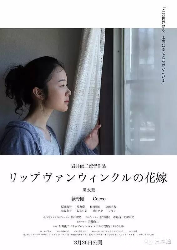 第29届东京国际电影节有什么看头？这7部日本电影必须安利