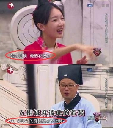 周冬雨耍大牌？让助理蹲地为她穿鞋，片场工作人员都看不下去了！