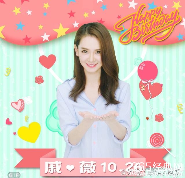 杨幂唐嫣祝戚薇生日快乐，果然是戚哥的后宫团，朋友比情人还贴心