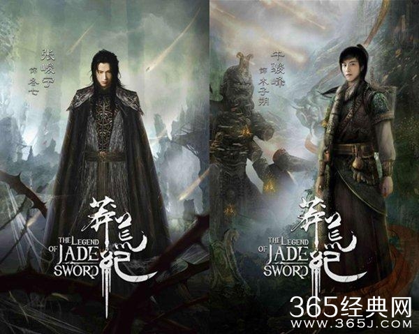 小说《莽荒纪》准备开拍电视剧。主角：刘恺威