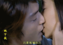 明星吻戏 赵丽颖胡歌霍建华到底谁更走心？