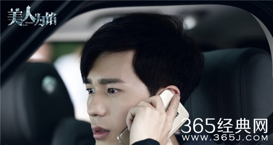 美人为馅徐司白的真实身份是什么 徐司白的扮演者是谁