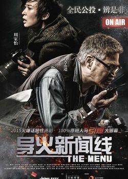 新电影上映，吴孟达首当主角！其演技究竟如何？网友堪称影帝级！