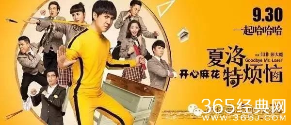 《驴得水》这么污也能上映，国产电影票房有救了