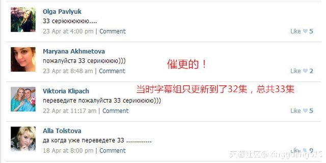 我伙呆！国产电视剧已经红到俄罗斯去了，看看战斗民族怎么说？