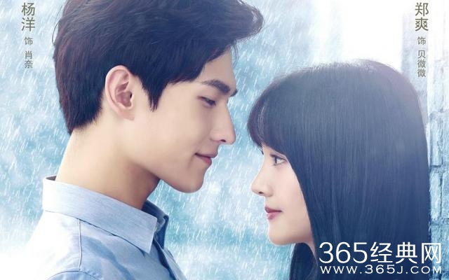 杨洋因档期缺席微微2，BABY出演贝微微！杨洋赵丽颖首合作。