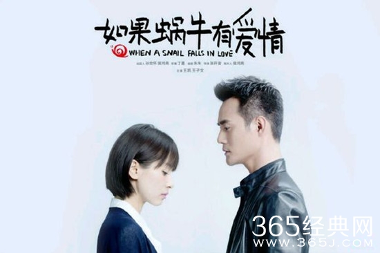 如果蜗牛有爱情张士雍杀了叶梓夕吗 张士雍和叶梓夕是什么关系