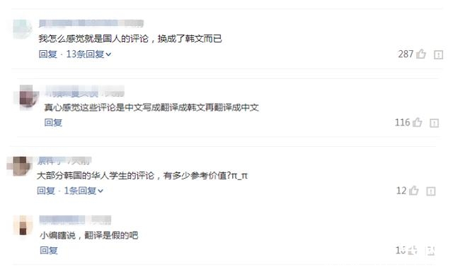 我伙呆！国产电视剧已经红到俄罗斯去了，看看战斗民族怎么说？