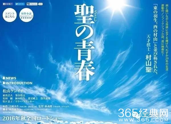 东京电影节开幕 众多中国明星亮相红毯 熊本熊抢镜