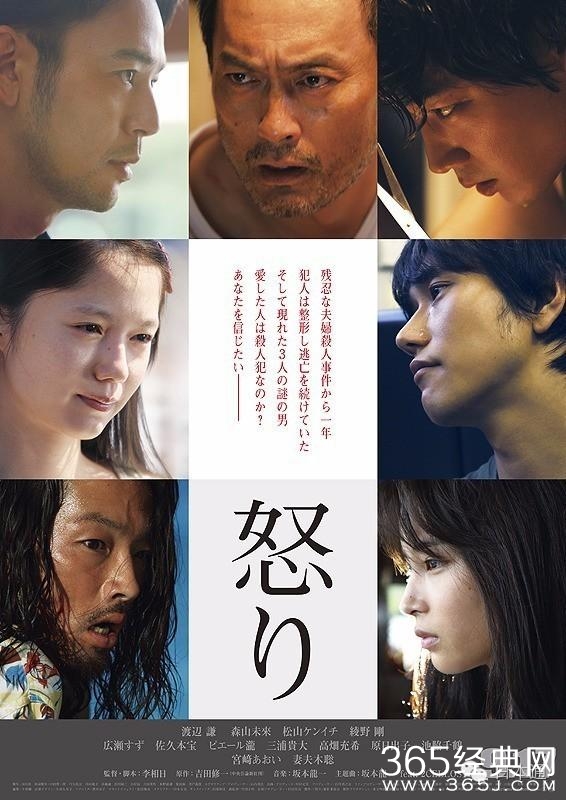 第29届东京国际电影节有什么看头？这7部日本电影必须安利