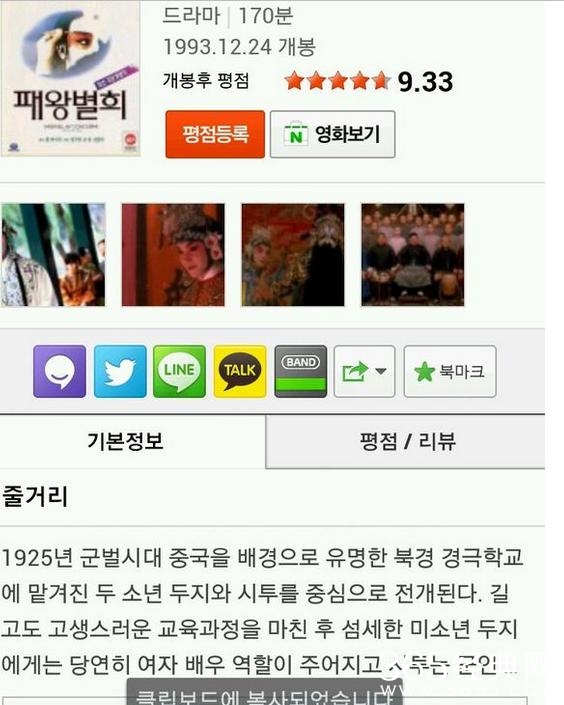 不要惊讶，韩国人心中的9分以上中国电影！