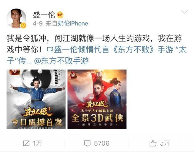 张天爱竟然是这种白眼狼！一句话暴露她的低情商！