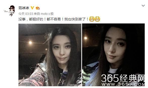 范冰冰情商真高，一句话就摆平了华中师范风波