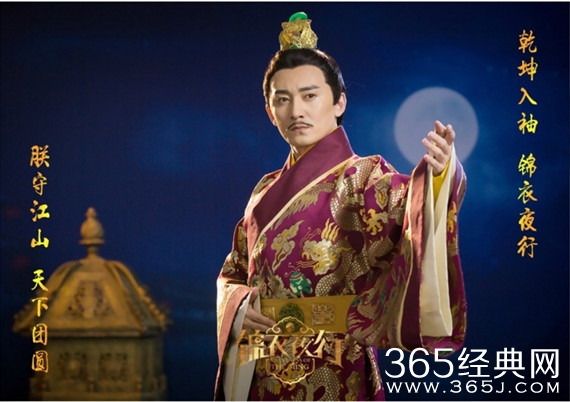 锦衣夜行朱棣是谁扮演的 朱棣的历史原型是谁