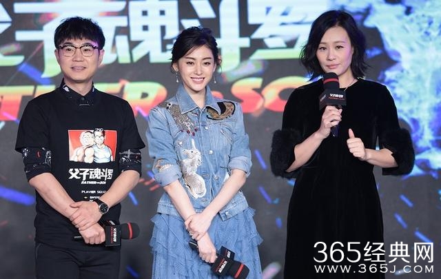 张天爱竟然是这种白眼狼！一句话暴露她的低情商！