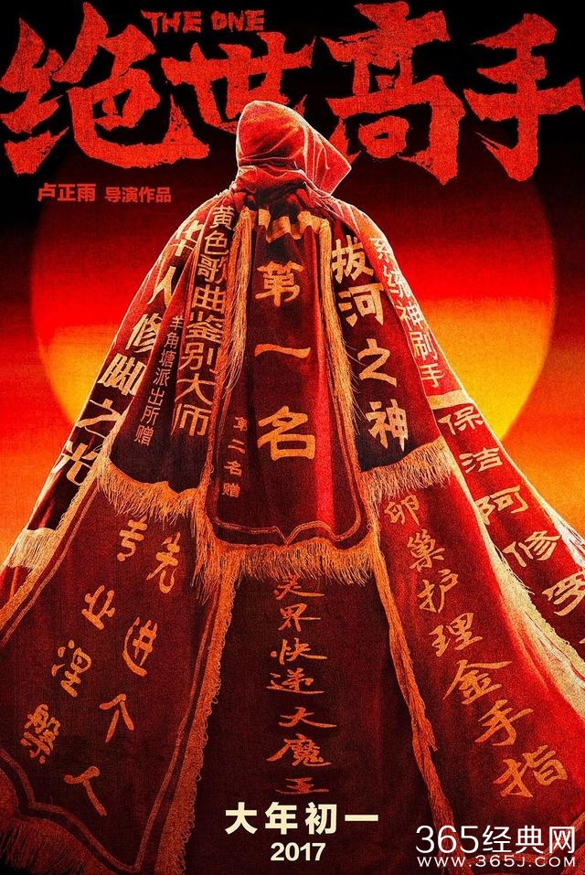 这可能是明年最期待的一部喜剧，它导演叫卢正雨