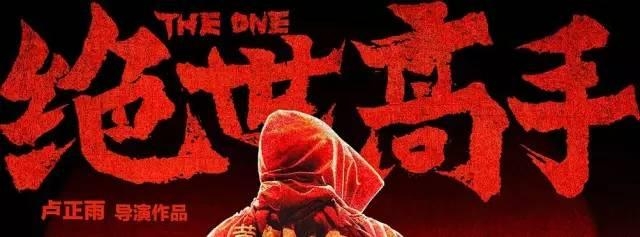 这可能是明年最期待的一部喜剧，它导演叫卢正雨