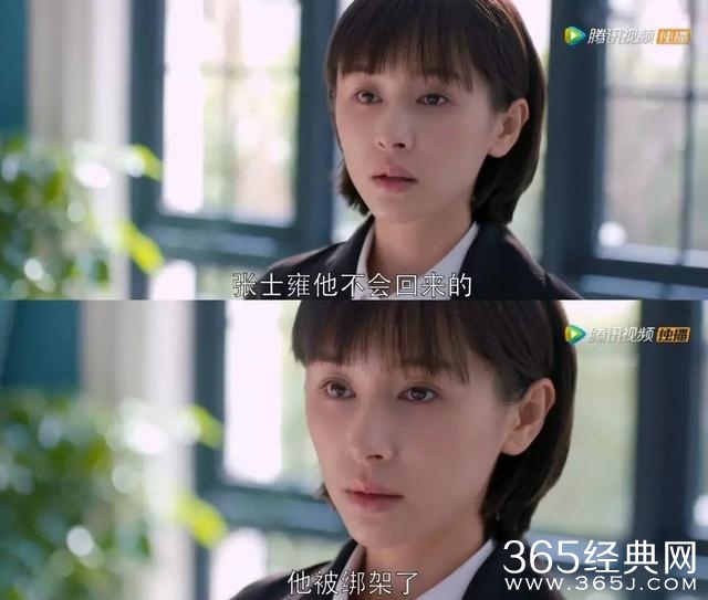 《如果蜗牛有爱情》：第三集最后十分钟荣升好剧