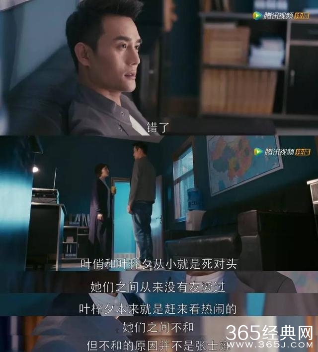 《如果蜗牛有爱情》：第三集最后十分钟荣升好剧