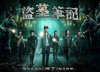 继盗墓笔记之后，龙族会不会也有被改编成电视剧的那天