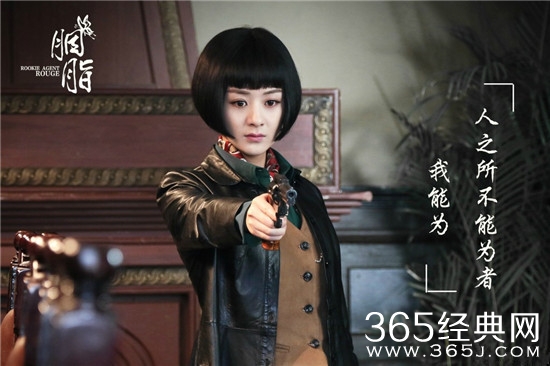 胭脂还有第二部吗 胭脂第二部什么时候播出