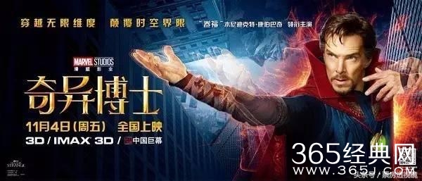 《奇异博士》烂番茄98%口碑爆棚，悲催的DC与漫威的差距越来