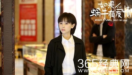 如果蜗牛有爱情一共多少集 如果蜗牛有爱情播了几集