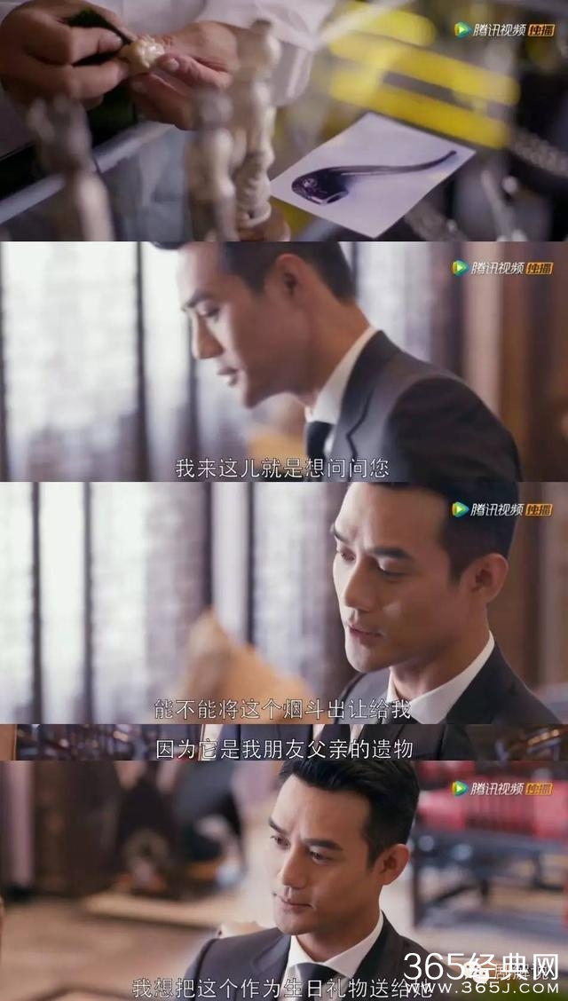 《如果蜗牛有爱情》：第三集最后十分钟荣升好剧