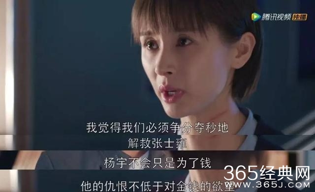 《如果蜗牛有爱情》：第三集最后十分钟荣升好剧